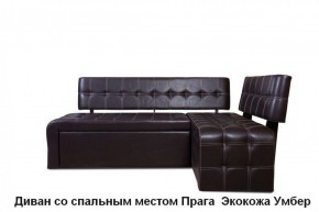 ПРАГА Кухонный диван угловой (Кожзам Борнео Умбер) в Соликамске - solikamsk.mebel-74.com | фото