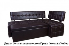 ПРАГА Кухонный диван угловой (Кожзам Борнео Умбер) в Соликамске - solikamsk.mebel-74.com | фото