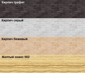 Кухонный фартук 610х3000х1,5 (композит) КМ Бетон графит в Соликамске - solikamsk.mebel-74.com | фото
