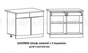 ЛИЗА-2 Кухонный гарнитур 1,6 Белый глянец холодный в Соликамске - solikamsk.mebel-74.com | фото