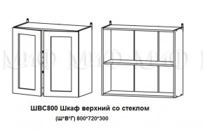 ЛИЗА-2 Кухонный гарнитур 1,8 Белый глянец холодный в Соликамске - solikamsk.mebel-74.com | фото