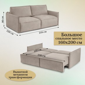 Диван-кровать 318 в Соликамске - solikamsk.mebel-74.com | фото
