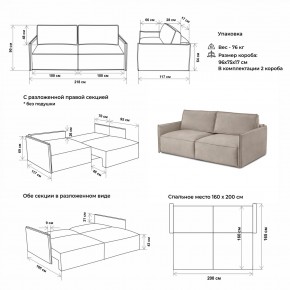 Комплект мягкой мебели 318+319 (диван+модуль) в Соликамске - solikamsk.mebel-74.com | фото