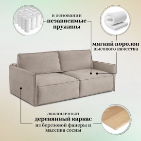 Комплект мягкой мебели 318+319 (диван+модуль) в Соликамске - solikamsk.mebel-74.com | фото