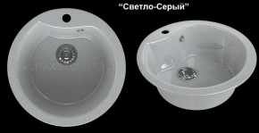 Мойка кухонная MS-3 (D470) в Соликамске - solikamsk.mebel-74.com | фото