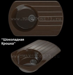 Мойка кухонная MS-9 (775х495) в Соликамске - solikamsk.mebel-74.com | фото