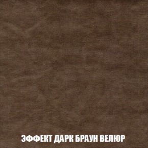 Мягкая мебель Брайтон (модульный) ткань до 300 в Соликамске - solikamsk.mebel-74.com | фото