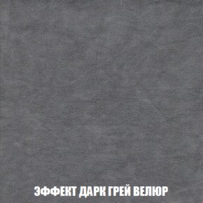Мягкая мебель Брайтон (модульный) ткань до 300 в Соликамске - solikamsk.mebel-74.com | фото