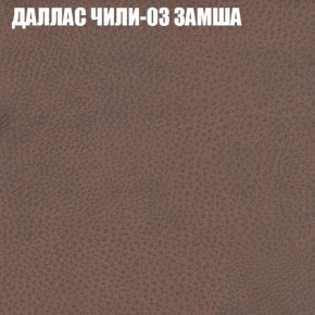 Мягкая мебель Брайтон (модульный) ткань до 400 в Соликамске - solikamsk.mebel-74.com | фото