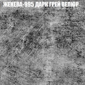 Мягкая мебель Европа (модульный) ткань до 400 в Соликамске - solikamsk.mebel-74.com | фото