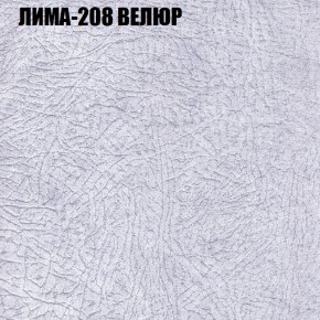 Мягкая мебель Европа (модульный) ткань до 400 в Соликамске - solikamsk.mebel-74.com | фото
