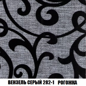 Мягкая мебель Кристалл (ткань до 300) НПБ в Соликамске - solikamsk.mebel-74.com | фото