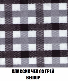 Мягкая мебель Вегас (модульный) ткань до 300 в Соликамске - solikamsk.mebel-74.com | фото