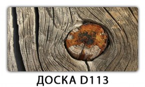 Обеденный раздвижной стол Бриз с фотопечатью Доска D110 в Соликамске - solikamsk.mebel-74.com | фото
