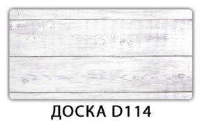 Обеденный раздвижной стол Бриз с фотопечатью Доска D110 в Соликамске - solikamsk.mebel-74.com | фото