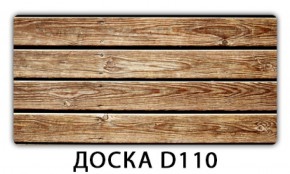 Обеденный раздвижной стол Бриз с фотопечатью Доска D112 в Соликамске - solikamsk.mebel-74.com | фото