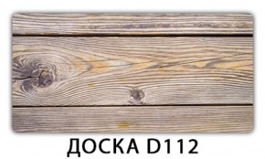 Обеденный раздвижной стол Бриз с фотопечатью K-2 в Соликамске - solikamsk.mebel-74.com | фото