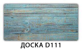 Обеденный раздвижной стол Бриз с фотопечатью K-3 в Соликамске - solikamsk.mebel-74.com | фото