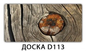 Обеденный стол Паук с фотопечатью узор Доска D113 в Соликамске - solikamsk.mebel-74.com | фото