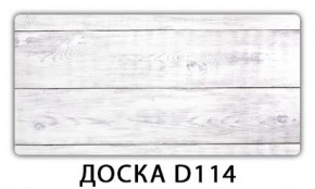 Обеденный стол Паук с фотопечатью узор Кофе R012 в Соликамске - solikamsk.mebel-74.com | фото