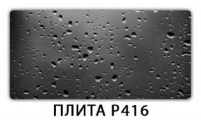 Обеденный стол Паук с фотопечатью узор Плита Р412 в Соликамске - solikamsk.mebel-74.com | фото
