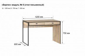 Письменный стол "Берген 6" в Соликамске - solikamsk.mebel-74.com | фото
