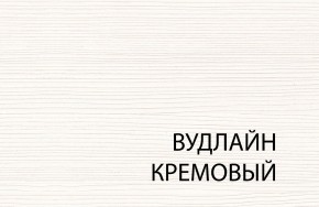 Полка 1D , OLIVIA,цвет вудлайн крем в Соликамске - solikamsk.mebel-74.com | фото