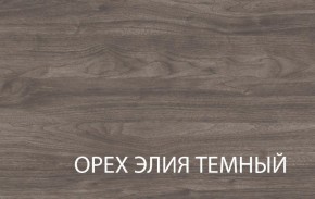 Полка навесная 1V, TIFFANY, цвет вудлайн кремовый в Соликамске - solikamsk.mebel-74.com | фото
