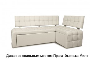 ПРАГА Кухонный диван угловой (Кожзам Борнео Крем) в Соликамске - solikamsk.mebel-74.com | фото