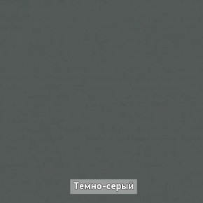 Прихожая "Ольга-Лофт 1" в Соликамске - solikamsk.mebel-74.com | фото