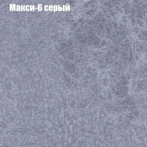 Пуф Бинго (ткань до 300) в Соликамске - solikamsk.mebel-74.com | фото