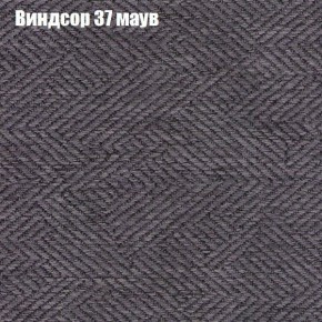 Пуф Бинго (ткань до 300) в Соликамске - solikamsk.mebel-74.com | фото