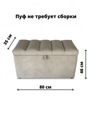 Банкетка 111 в Соликамске - solikamsk.mebel-74.com | фото
