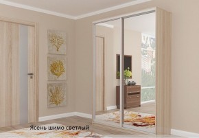 Шкаф №1 1.2-2 Оптима 2400х1204х572 (фасад 2 зеркала) в Соликамске - solikamsk.mebel-74.com | фото