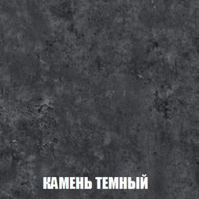 Шкаф 2-х створчатый МСП-1 (Дуб Золотой/Камень темный) в Соликамске - solikamsk.mebel-74.com | фото
