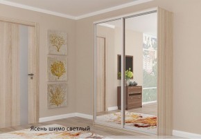 Шкаф №3 1.3-2 Оптима 2100х1304х572 (фасад 2 зеркала) в Соликамске - solikamsk.mebel-74.com | фото