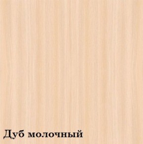 Шкаф 4-х секционный Люкс 4 плюс ЛДСП Стандарт (фасад стекло Белое) в Соликамске - solikamsk.mebel-74.com | фото