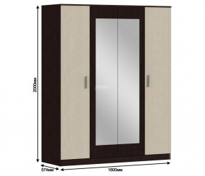 Шкаф 4х дверный с зеркалами Уют СБ-2750/1.Н (Венге/Паллада) в Соликамске - solikamsk.mebel-74.com | фото