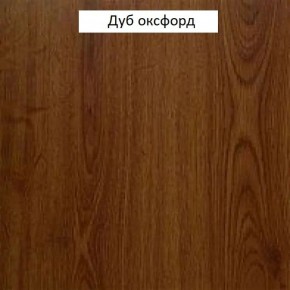 Шкаф для одежды 2-х дверный №661 "Флоренция" Дуб оксфорд в Соликамске - solikamsk.mebel-74.com | фото