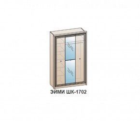 Шкаф ЭЙМИ ШК-1702 (фасад-зеркало фацет) Бодега белая в Соликамске - solikamsk.mebel-74.com | фото