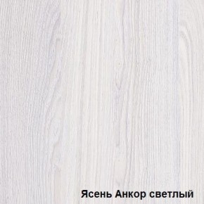 Шкаф-купе №19 Серия 3 Квадро (1500) Ясень анкор светлый в Соликамске - solikamsk.mebel-74.com | фото