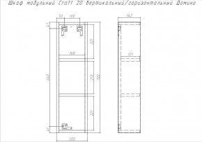 Шкаф модульный Craft 20 вертикальный/горизонтальный Домино (DCr2218H) в Соликамске - solikamsk.mebel-74.com | фото