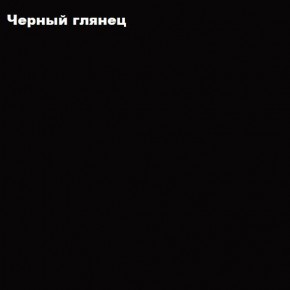Шкаф подвесной Флорис ШК-003 в Соликамске - solikamsk.mebel-74.com | фото