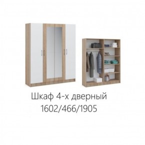 Спальня Алёна Шкаф 4-х дверный Дуб сонома/Белый в Соликамске - solikamsk.mebel-74.com | фото