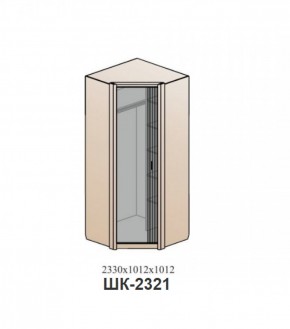 Спальный гарнитур ШЕР (модульный) Дуб серый в Соликамске - solikamsk.mebel-74.com | фото