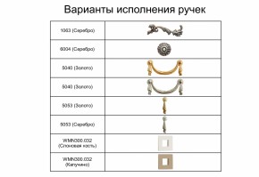 Спальный гарнитур Тиффани Premium черная/серебро в Соликамске - solikamsk.mebel-74.com | фото