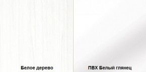 Стенка Румба арт. 03.272 (Белое дерево/Белый глянец) Шкаф комбинированный в Соликамске - solikamsk.mebel-74.com | фото