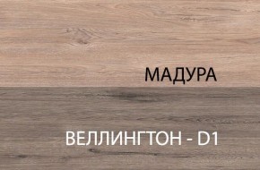 Стол 1S, DIESEL , цвет дуб мадура в Соликамске - solikamsk.mebel-74.com | фото