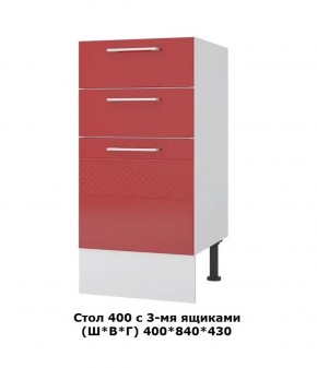 Стол 400/3 ящика (Ш*В*Г) 400*850*430 в Соликамске - solikamsk.mebel-74.com | фото