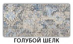 Стол-бабочка Бриз пластик Антарес в Соликамске - solikamsk.mebel-74.com | фото